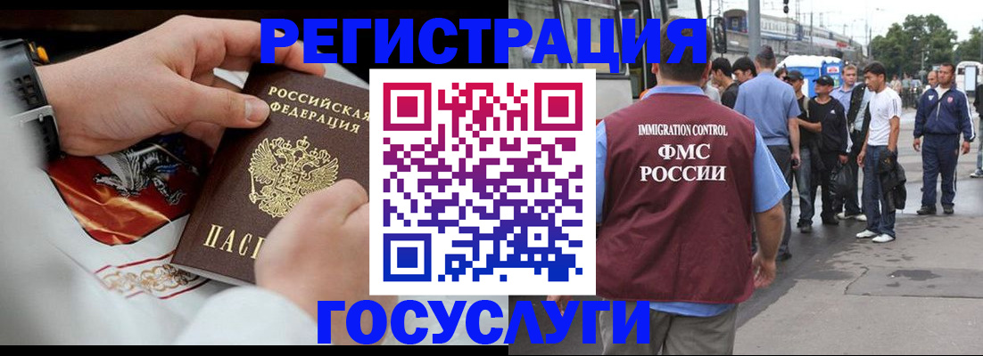 найти адрес прописки в Катав-Ивановске