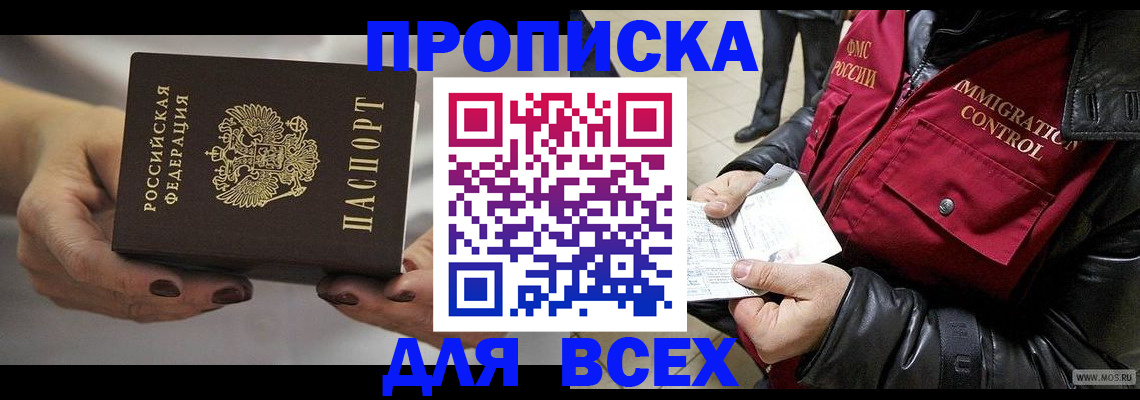 регистрация для дет. сада в Катав-Ивановске