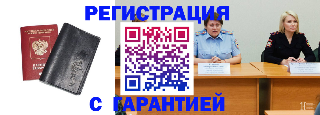 регистрация для дет. сада в Катав-Ивановске